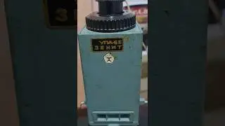 СССР УПА-6Е ЗЕНИТ ФОТОУВЕЛИЧИТЕЛЬ 1978г. 72 руб. Барахолка в Израиле .