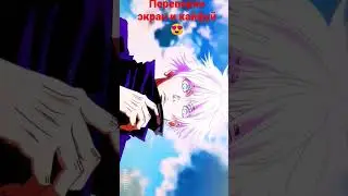 Кайф для анимешников #shorts