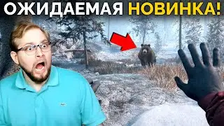 ЛУЧШИЙ симулятор выживания в 2024? ᐈ Обзор новинки Winter Survival