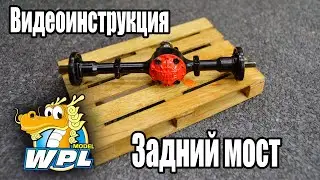 #WPL