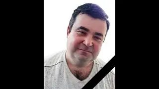 Тяжелая грустная весть. Памяти автора канала Виталию Ламзову.