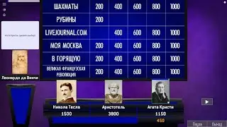 Feb 18, 2022 ИНТЕЛЛЕКТУАЛЬНАЯ ДЕГРАДАЦИЯ ➤ SIGame | Своя игра