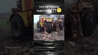 #топовыйтрактор #рекомендации