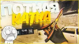 😎 Сочный монтажик 😎 Красивые моменты со стримов 😎