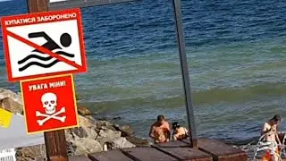 Одесса Сегодня : Море , Пляж ⛱️🌊😉