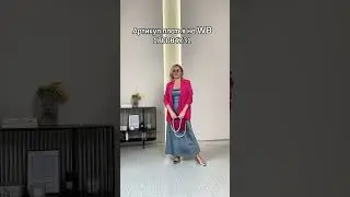 Находки на Вайлдбериз. Все ссылки в моем телеграмм https://t.me/natalstyle8 переходите на канал.
