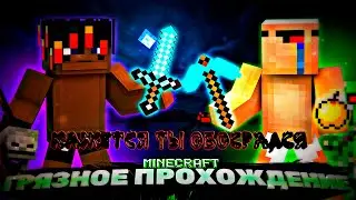 🌈Dirty Minecraft Walkthrough⛏💎 StreamCraft Server Review⚔️Funny Stories from Minecraft Kings🔥