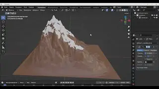 Создание горы low poly в программе 