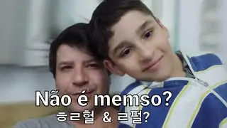 Guguinha (Wake up)