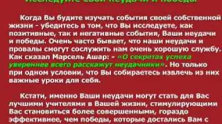 Кем Стать? Задание № 1