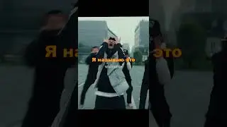 V $ X V Prince - Мародёры