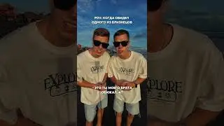 Брат за брата 💪 История выдуманая ⚠️