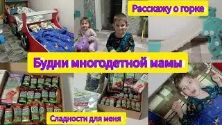 Что с сахаром?🤔/ Вова в другой комнате🤔/ Наш вечер проходит так 🥴 11.12.2023 г.