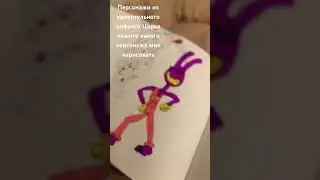 УДИВИТЕЛЬНЫЙ ЦИФРОВОЙ ЦИРК