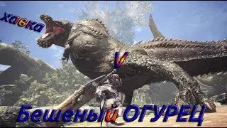 MONSTER HUNTER: WORLD