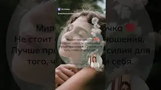 #абьюз #отношения #абьюзер #абьюзивныеотношения #абьюзивный_нарциссизм #помощь #психология #любовь