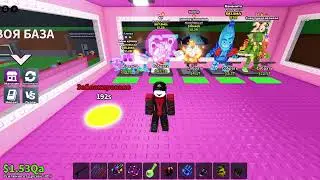 Roblox :укради брайнрот