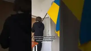 В Ростове-на-Дону школьник пришел в учебное заведение с украинским флагом