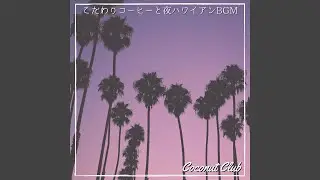 The Secrets of Paradise
