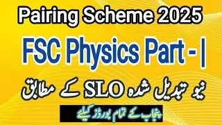 11th class physics pairing scheme 2025 |Physics 11th class pairing scheme 2025 |11th physics