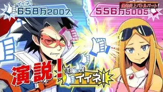 PS Vita『ネットハイ』よりわかりやすくなったPV第1弾