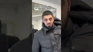 У кого есть такой друг?😂#shorts