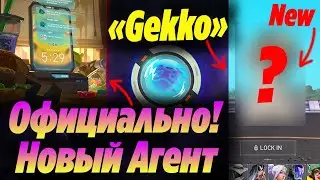 Gekko - ОФИЦИАЛЬНО НОВЫЙ 22 АГЕНТ ВАЛОРАНТ - СЛИВЫ! ТИЗЕРЫ нового агента валорант | Новости валорант