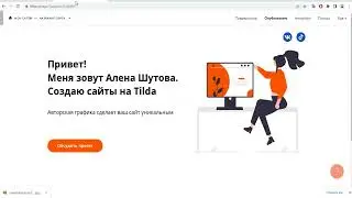 Работа в Zero-блоке. Добавление фотографий