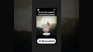Друзья поддержите❤️‍🔥🥀🥀