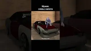 Манера крутит мир 