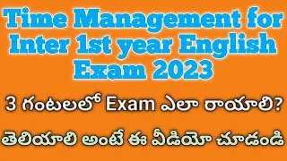 Time Management for Inter 1st year English Exam 2023