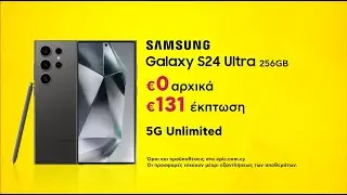Samsung Galaxy S24 | S24+ | S24 Ultra