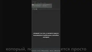 Как вызвать объект как функцию в python?