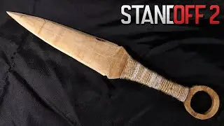 How to make a wooden kunai from Standoff 2?! (The Easiest Way)