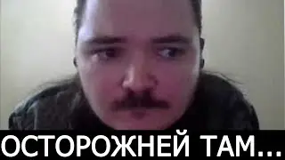 Маргинал про ОСТОРОЖНОСТЬ