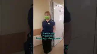 Халатность и безнаказанность врачей НИИ МОНИКИ #москва24 #врач #россия