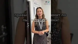 Комбо-ипотека 