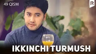 Ikkinchi turmush 49-qism (milliy serial) | Иккинчи турмуш 49-кисм (миллий сериал)