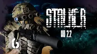 S.T.A.L.K.E.R ОП 2.2 # 6. Ночные разборки на свалке. Шлем с тепловизором.