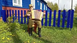"Прощание славянки"