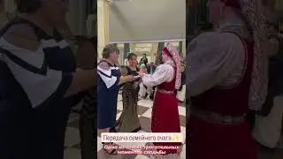 ансамбль Казаченька