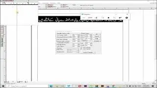 word spacing in Inpage