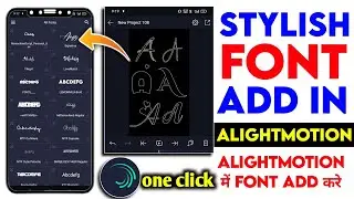 How to add font in alightmotion || Alightmotion mai custom font kaise add kre || stylish font add 🔥