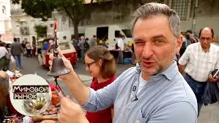 Португалия. Лиссабон. На краю света 🍅 Мировой рынок 🌏Моя Планета