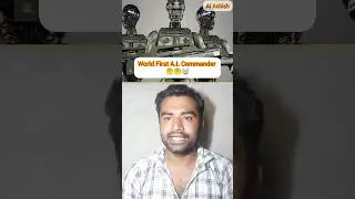 World First Ai commander devolope by china #shorts #china #robots