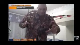 МАРИК life соня, соня пушечка танец.