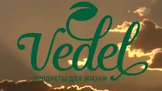 🙌🏼 Vedel — это…