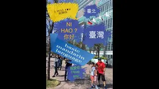 English To Chinesse Translation, Tutorial 