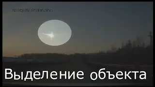 Урок Sony Vegas 24: Выделение объекта на видео