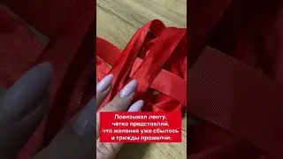 ТВОЯ МЕЧТА МГНОВЕННО ИСПОЛНИТСЯ | Белая магия 